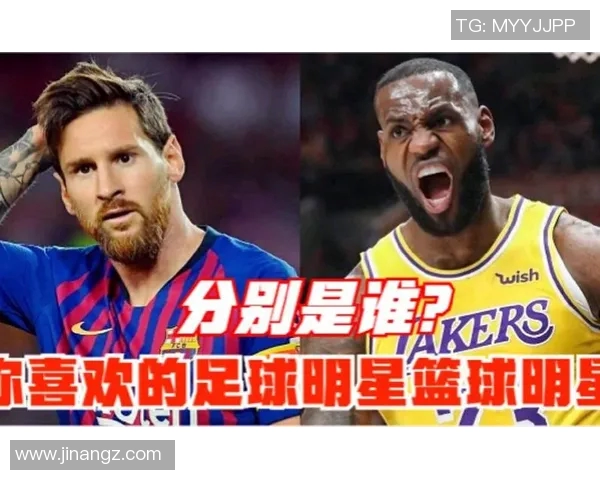 足球明星们为詹姆斯送上真挚祝福的话语与鼓励